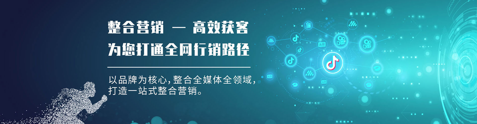 当涂sem投放
