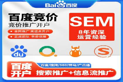 精选百度推广代理成功案例分享