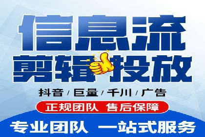 抖音信息流广告案例分析：跨界合作新玩法