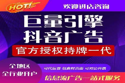 竞价代运营助力企业实现业绩突破案例