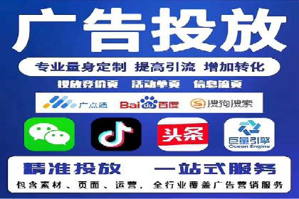 掌握返点政策，助力信息流广告开户成功